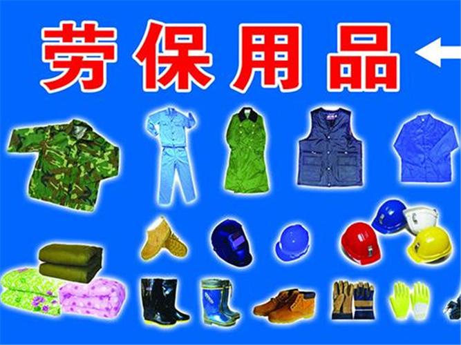 制度與風范 商國互聯產品庫中的制服、工作服及鞋帽綜合解析