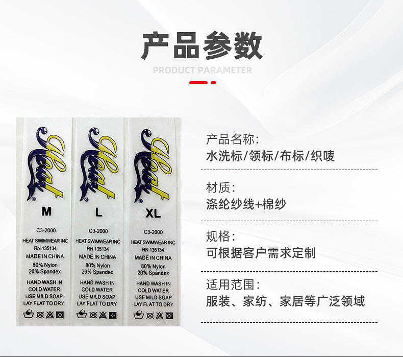 定制您的品牌印記 服裝鞋帽商標標識一站式指南